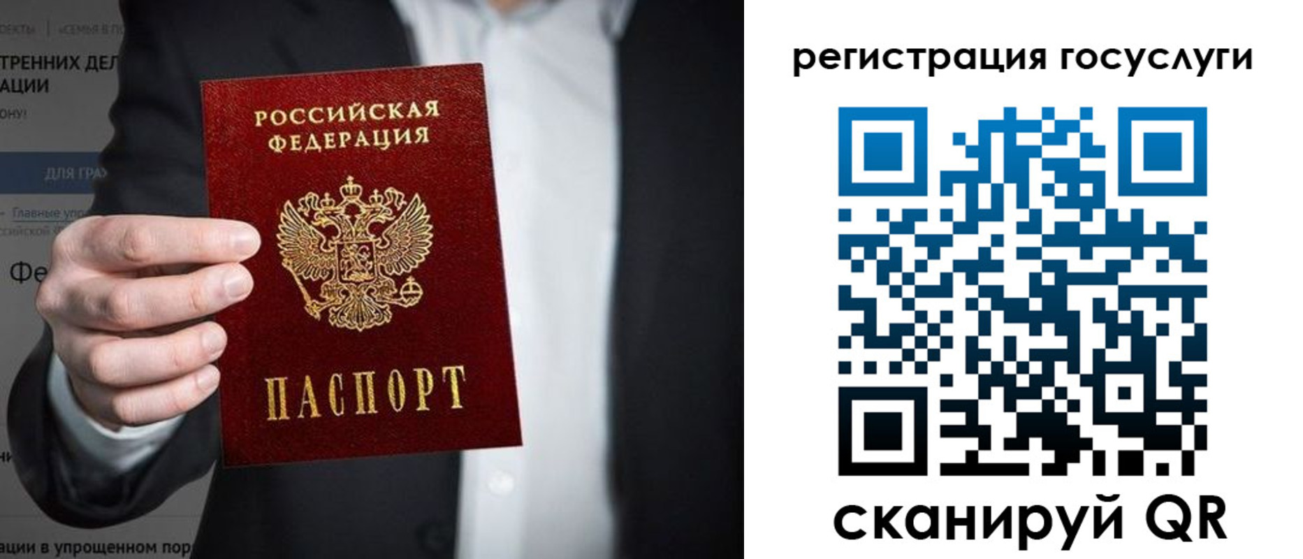 регистрация для дет. сада в Муравленко