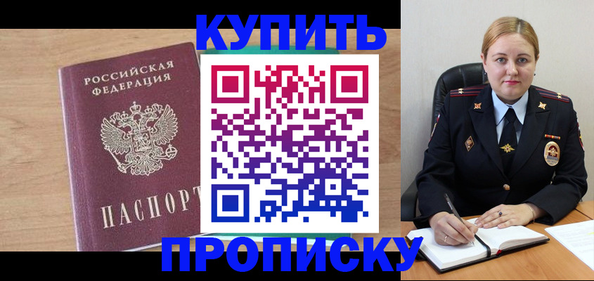 регистрация для школы в Муравленко